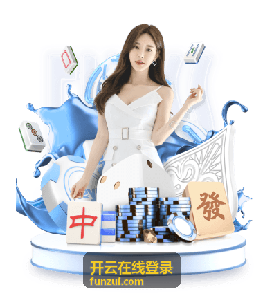 开云在线登录登录指引分类卡片